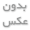 لمینت دندان و کامپوزیت دندان چه کاربردی دارند؟